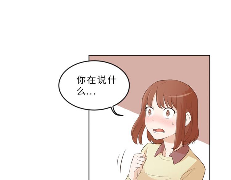 一起打扫吧，怎么样！韩漫全集-第13话 你搬过来吧（下）无删减无遮挡章节图片 