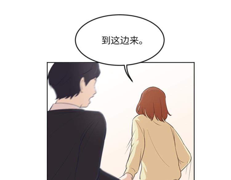 一起打扫吧，怎么样！韩漫全集-第13话 你搬过来吧（下）无删减无遮挡章节图片 