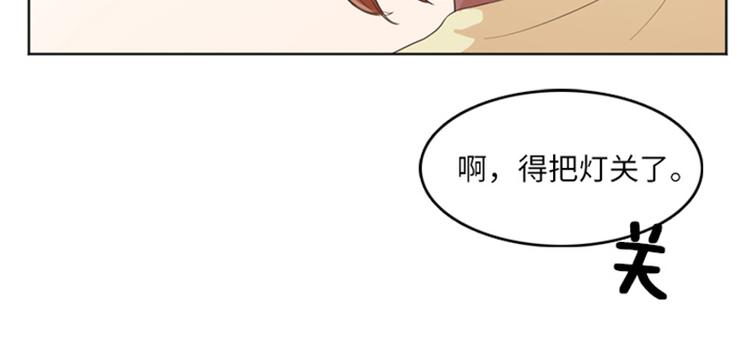 一起打扫吧，怎么样！韩漫全集-第13话 你搬过来吧（下）无删减无遮挡章节图片 