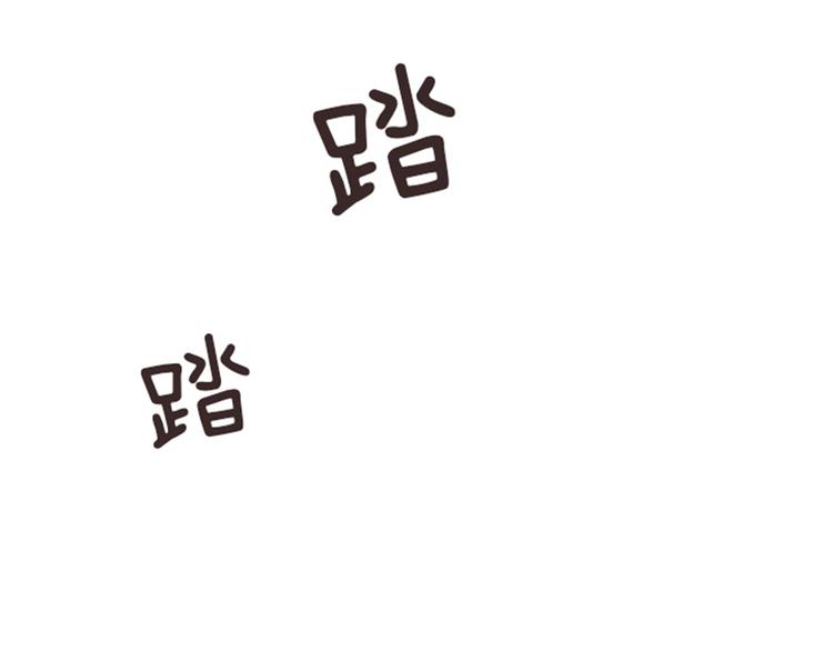一起打扫吧，怎么样！韩漫全集-第13话 你搬过来吧（下）无删减无遮挡章节图片 