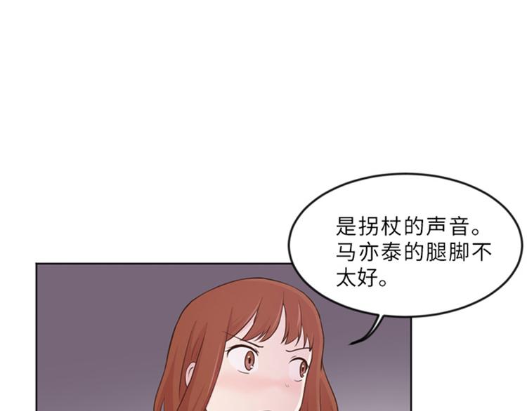 一起打扫吧，怎么样！韩漫全集-第13话 你搬过来吧（下）无删减无遮挡章节图片 