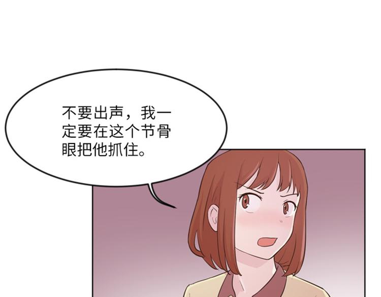 一起打扫吧，怎么样！韩漫全集-第13话 你搬过来吧（下）无删减无遮挡章节图片 