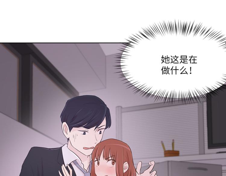 一起打扫吧，怎么样！韩漫全集-第13话 你搬过来吧（下）无删减无遮挡章节图片 