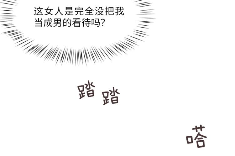 一起打扫吧，怎么样！韩漫全集-第13话 你搬过来吧（下）无删减无遮挡章节图片 