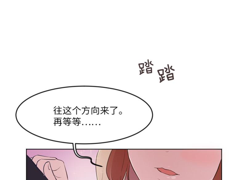 一起打扫吧，怎么样！韩漫全集-第13话 你搬过来吧（下）无删减无遮挡章节图片 