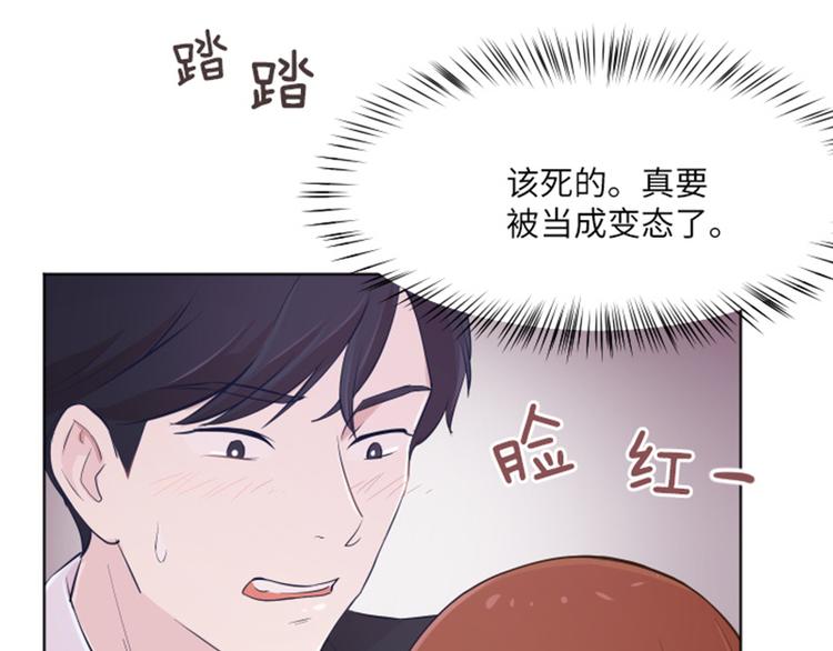 一起打扫吧，怎么样！韩漫全集-第13话 你搬过来吧（下）无删减无遮挡章节图片 