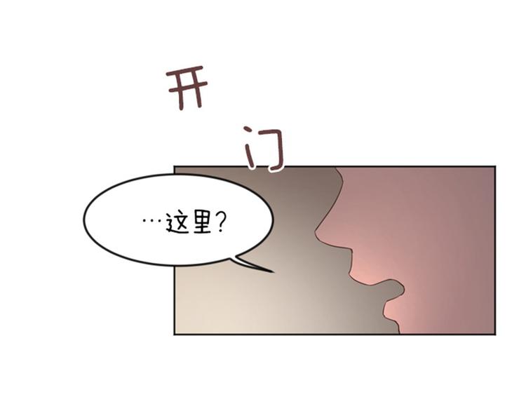 一起打扫吧，怎么样！韩漫全集-第13话 你搬过来吧（下）无删减无遮挡章节图片 