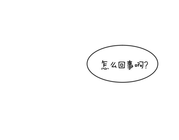 一起打扫吧，怎么样！韩漫全集-第13话 你搬过来吧（下）无删减无遮挡章节图片 