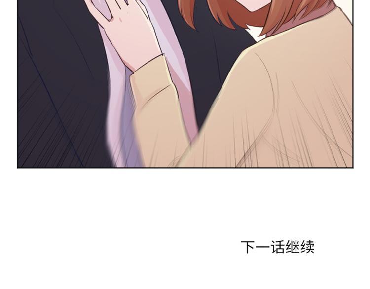 一起打扫吧，怎么样！韩漫全集-第13话 你搬过来吧（下）无删减无遮挡章节图片 