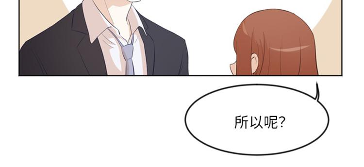 一起打扫吧，怎么样！韩漫全集-第13话 你搬过来吧（下）无删减无遮挡章节图片 