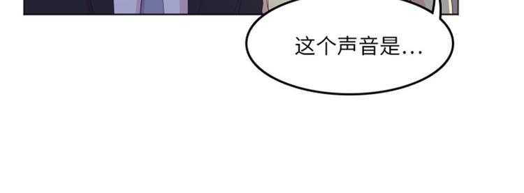 一起打扫吧，怎么样！韩漫全集-第14话 小心眼的某人无删减无遮挡章节图片 