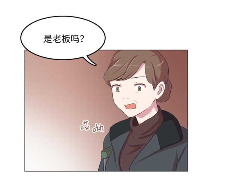 一起打扫吧，怎么样！韩漫全集-第14话 小心眼的某人无删减无遮挡章节图片 