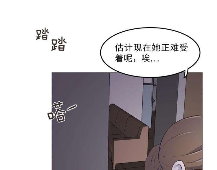 一起打扫吧，怎么样！韩漫全集-第14话 小心眼的某人无删减无遮挡章节图片 