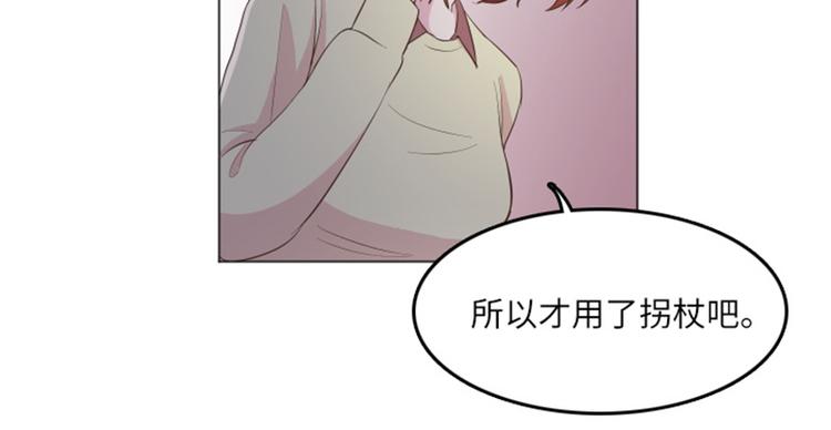 一起打扫吧，怎么样！韩漫全集-第14话 小心眼的某人无删减无遮挡章节图片 