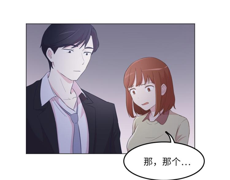 一起打扫吧，怎么样！韩漫全集-第14话 小心眼的某人无删减无遮挡章节图片 