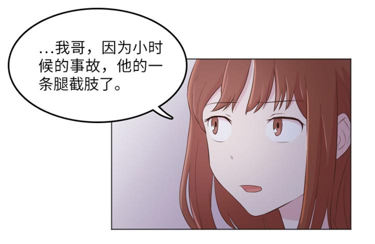 一起打扫吧，怎么样！韩漫全集-第14话 小心眼的某人无删减无遮挡章节图片 