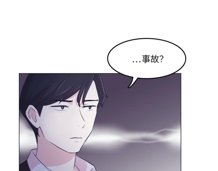 一起打扫吧，怎么样！韩漫全集-第14话 小心眼的某人无删减无遮挡章节图片 