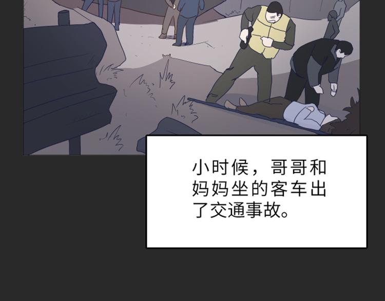 一起打扫吧，怎么样！韩漫全集-第14话 小心眼的某人无删减无遮挡章节图片 