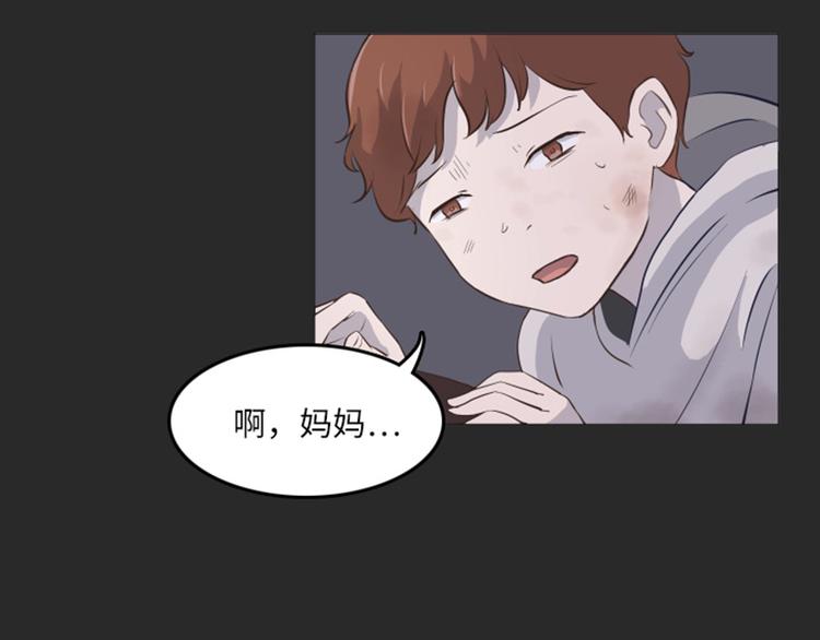 一起打扫吧，怎么样！韩漫全集-第14话 小心眼的某人无删减无遮挡章节图片 