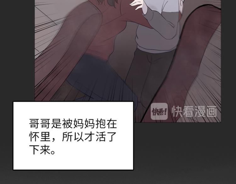 一起打扫吧，怎么样！韩漫全集-第14话 小心眼的某人无删减无遮挡章节图片 