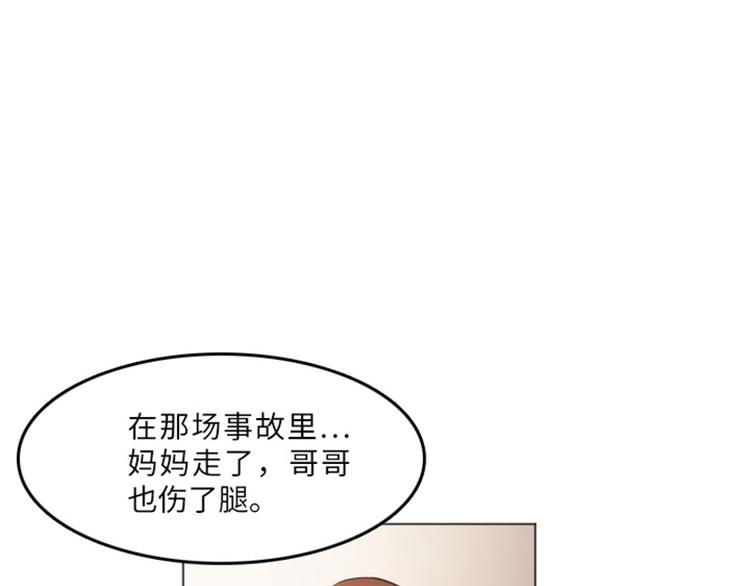 一起打扫吧，怎么样！韩漫全集-第14话 小心眼的某人无删减无遮挡章节图片 