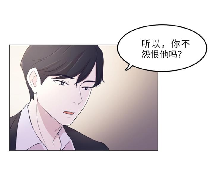 一起打扫吧，怎么样！韩漫全集-第14话 小心眼的某人无删减无遮挡章节图片 