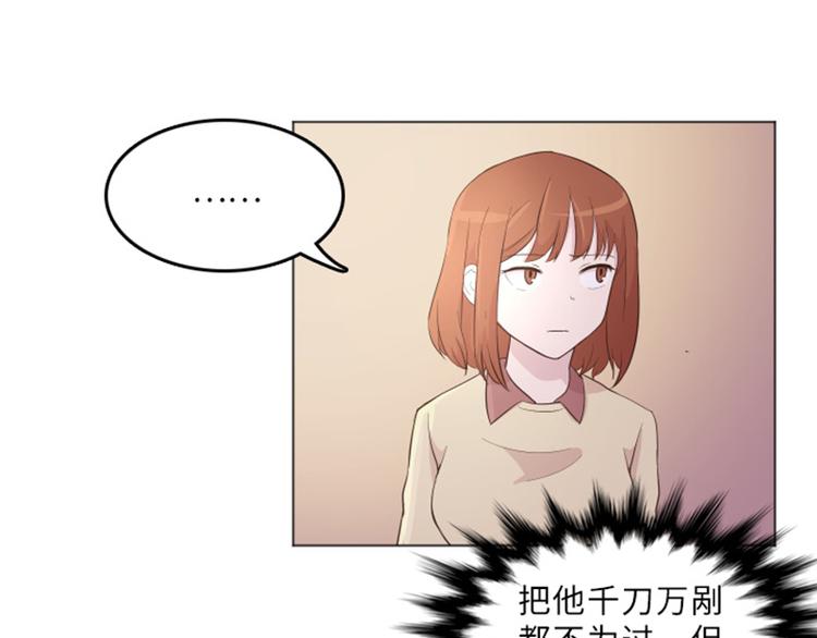 一起打扫吧，怎么样！韩漫全集-第14话 小心眼的某人无删减无遮挡章节图片 