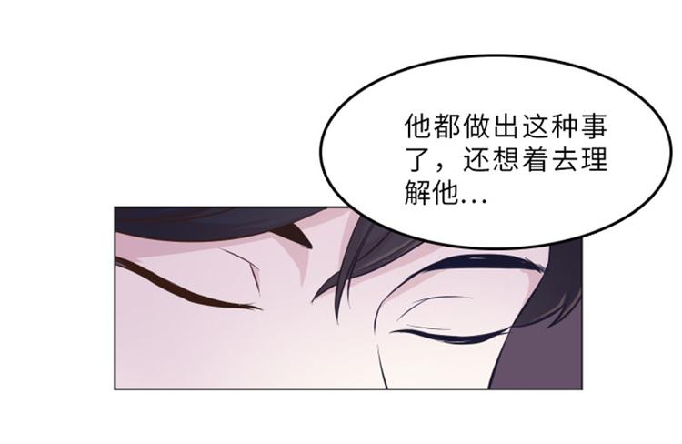 一起打扫吧，怎么样！韩漫全集-第14话 小心眼的某人无删减无遮挡章节图片 
