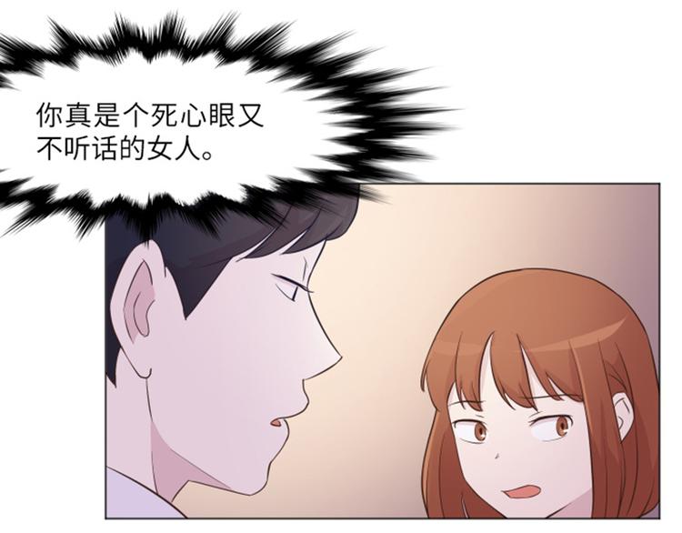 一起打扫吧，怎么样！韩漫全集-第14话 小心眼的某人无删减无遮挡章节图片 