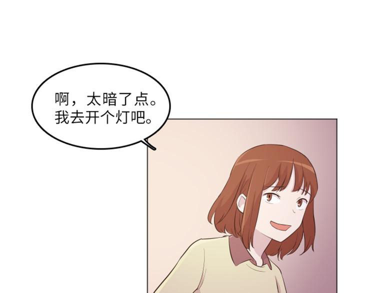 一起打扫吧，怎么样！韩漫全集-第14话 小心眼的某人无删减无遮挡章节图片 