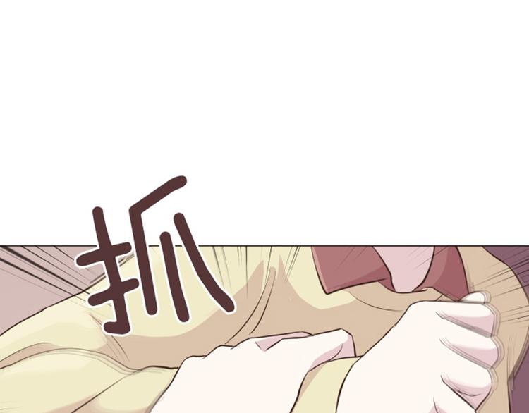 一起打扫吧，怎么样！韩漫全集-第14话 小心眼的某人无删减无遮挡章节图片 
