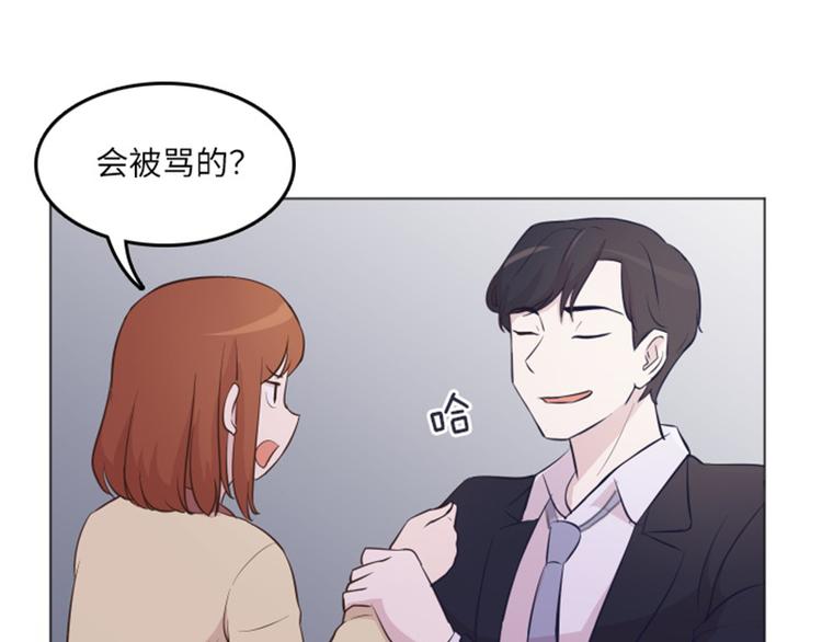 一起打扫吧，怎么样！韩漫全集-第14话 小心眼的某人无删减无遮挡章节图片 