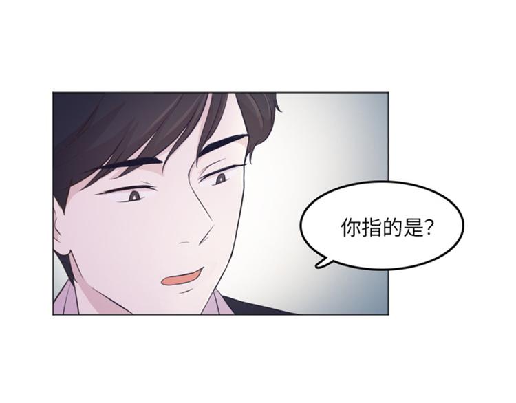 一起打扫吧，怎么样！韩漫全集-第14话 小心眼的某人无删减无遮挡章节图片 
