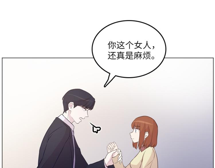 一起打扫吧，怎么样！韩漫全集-第14话 小心眼的某人无删减无遮挡章节图片 