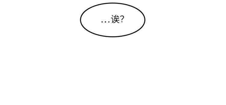 一起打扫吧，怎么样！韩漫全集-第14话 小心眼的某人无删减无遮挡章节图片 