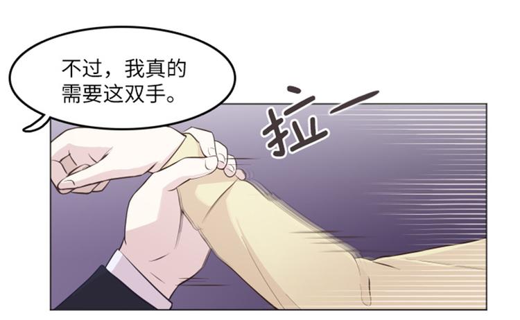 一起打扫吧，怎么样！韩漫全集-第14话 小心眼的某人无删减无遮挡章节图片 