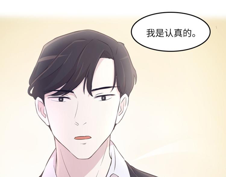 一起打扫吧，怎么样！韩漫全集-第14话 小心眼的某人无删减无遮挡章节图片 