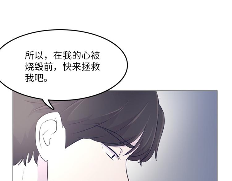 一起打扫吧，怎么样！韩漫全集-第14话 小心眼的某人无删减无遮挡章节图片 