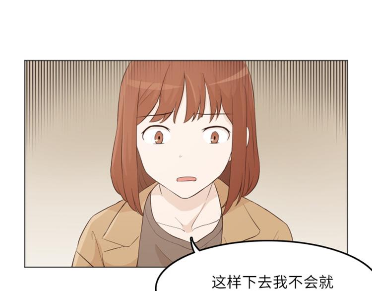 一起打扫吧，怎么样！韩漫全集-第15话 小心眼的某人（下）无删减无遮挡章节图片 