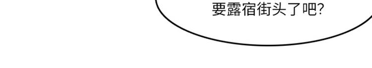 一起打扫吧，怎么样！韩漫全集-第15话 小心眼的某人（下）无删减无遮挡章节图片 