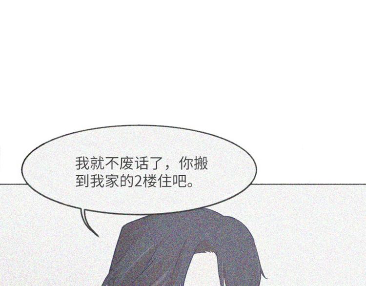 一起打扫吧，怎么样！韩漫全集-第15话 小心眼的某人（下）无删减无遮挡章节图片 
