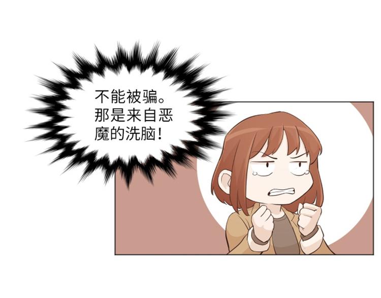 一起打扫吧，怎么样！韩漫全集-第15话 小心眼的某人（下）无删减无遮挡章节图片 
