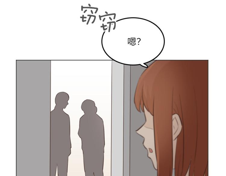 一起打扫吧，怎么样！韩漫全集-第15话 小心眼的某人（下）无删减无遮挡章节图片 