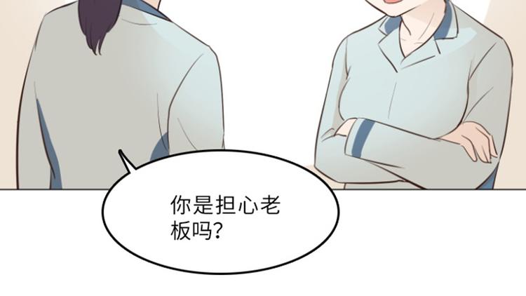 一起打扫吧，怎么样！韩漫全集-第15话 小心眼的某人（下）无删减无遮挡章节图片 