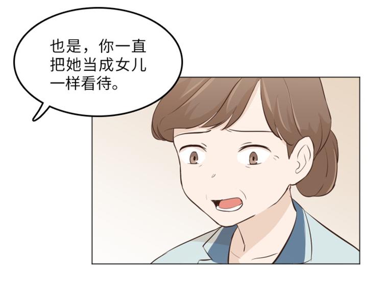 一起打扫吧，怎么样！韩漫全集-第15话 小心眼的某人（下）无删减无遮挡章节图片 