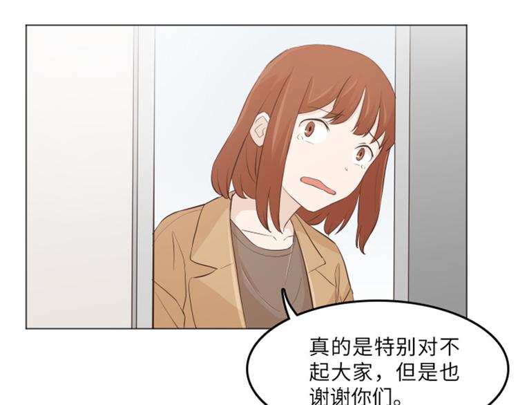 一起打扫吧，怎么样！韩漫全集-第15话 小心眼的某人（下）无删减无遮挡章节图片 