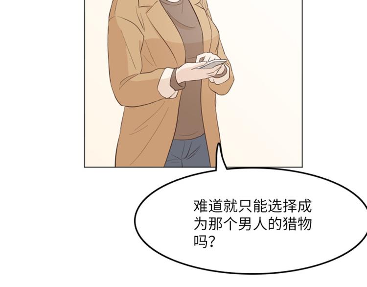 一起打扫吧，怎么样！韩漫全集-第15话 小心眼的某人（下）无删减无遮挡章节图片 