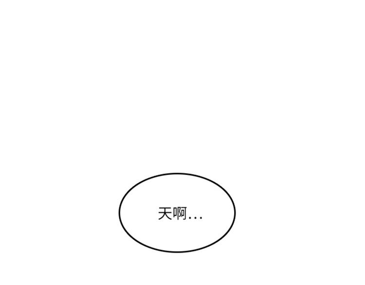 一起打扫吧，怎么样！韩漫全集-第15话 小心眼的某人（下）无删减无遮挡章节图片 