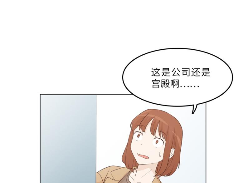 一起打扫吧，怎么样！韩漫全集-第15话 小心眼的某人（下）无删减无遮挡章节图片 