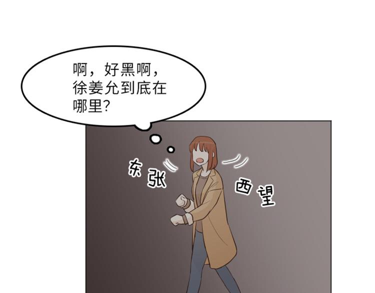 一起打扫吧，怎么样！韩漫全集-第15话 小心眼的某人（下）无删减无遮挡章节图片 